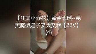 步宾探花  美模脾气很不好  不太好伺候啊