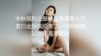 极品豪乳OL制服女秘书出差酒店主动献身 骑乘丰臀特别会扭动这是要夹射榨干的节奏啊 无套猛操她 高清1080P原版首发