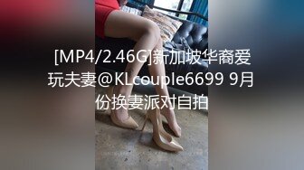 [MP4/ 1.02G] 漂亮美女吃鸡啪啪 你喜欢玩游戏 我喜欢玩逼 玩爽了就是一顿爆操 射了一骚逼