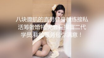 【新片速遞】 唯美姐姐-SWAG实习女护士❤️-小玲-❤️。女性生理结构给柯南上课，温柔细腻的自慰声音，随着高潮声音越来越急喘！[139M/MP4/07:32]