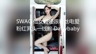 极骚姐妹花女同双人大秀&nbsp;&nbsp;互摸揉捏奶子&nbsp;&nbsp;叠在一起掰穴特写 69姿势互舔逼&nbsp;&nbsp;假屌骑乘抽插