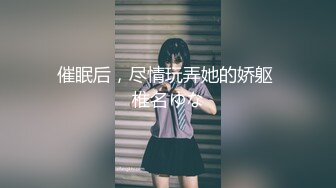 蜜桃传媒PMC130小叔乱伦寂寞嫂子-唐茜