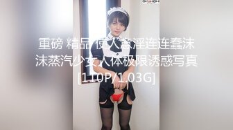 【新片速遞 】 完美好身材极品模特露脸了，激情大秀直播，白丝诱惑美臀美脚，坐插道具蹂躏骚逼自慰呻吟，叫的好骚不要错过[639MB/MP4/01:34:05]