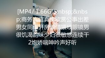 女业务为了争上位跟老板在公司沙发上搞，没想到女的有剃毛！露出那「诱人的馒头鲍」！！