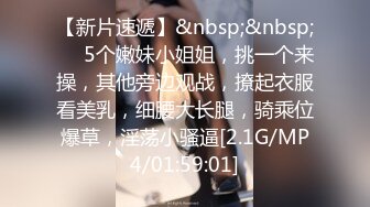 台湾情侣泄密 漂亮人妻被调教成听话母狗❤️连怀孕都要挨操屁眼