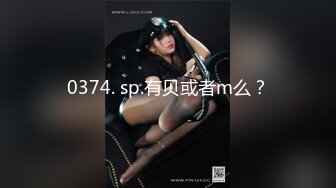 [MP4/ 724M] 大屌老公女上位暴力无套打桩颜值老婆，再换个体位后入操逼