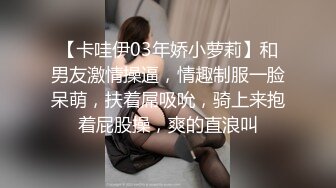 切裂强奸～被剪刀男锁定的未婚妻