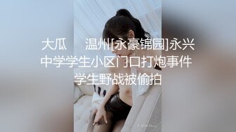 猎奇重口资源！高价高质成人恐怖微电影【牙医】美少妇牙疼看牙被护士和怪物医生给搞了4K原版