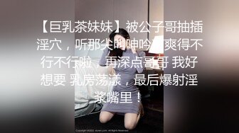 【新片速遞】四个顶级颜值学生妹反差婊大尺度啪啪自拍流出，一个个的平日里都是害羞的乖乖女，和男友到了床上，就变成荡妇淫娃了[470M/MP4/30:18]