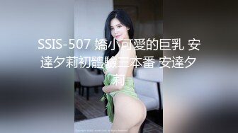 [MP4/ 927M] 淫荡娇妻 叫这么大声不怕你老公生气吗？他现在就喜欢看我被别人操