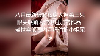 [MP4]超正的妹子全程露脸，活好不粘人逼逼水又多，让小哥在身上放肆抽插蹂躏，干的骚逼浪叫不止表情好骚深喉鸡鸡