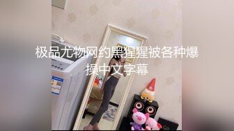 ✨韩国富二代包养白净母狗萝莉「little_le_nni」BDSM后庭开发日记 束缚鞭打虐阴虐肛滴蜡【第二弹】