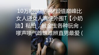 新合集~到3月台湾女神【台妹好辣】抠逼自慰喷水大秀【30V】 (26)