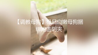 [MP4/ 1G] 无套啪啪操颜值婊超卖力口活吃屌，大屌把骚穴塞的满满真舒服传教撸射在胸口上