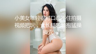 【新片速遞】 漂亮黑丝美眉 好深好喜欢宝贝操我 要高潮了 穿着女仆装被眼镜小哥无套输出 上位骑乘猛力打桩 内射 [605MB/MP4/50:55]