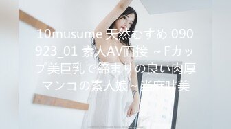 【超正点 女神】桥本香菜 最新丝袜女销售の秘籍 美腿诱惑淫丝玉足 足交侍奉挑逗 爆裂黑丝嫩穴榨精