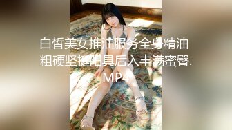 [MP4]大胸清纯高颜值外围女神情趣装服侍周到灯光暧昧氛围佳