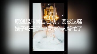 [MP4]精东影业 JDSY-007 《风骚小姨被人下药 却意外被我得逞》乱伦诱惑