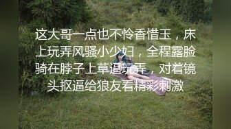 商场女厕偷拍 三位穿旗袍、长裙的熟女 逼逼都被干成了大口