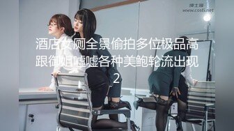 优雅气质尤物御姐女神✅车震公司性感女神，温婉气质却充满骚骚的感觉。男人看了就想狠狠插她，超顶身材极度淫骚