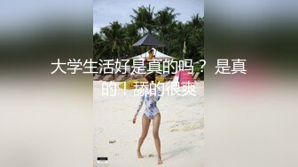 [MP4]话比较少牛仔短裤妹子换上JK装特写大白屁股肥逼后入抬腿侧入猛操