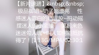 绿帽大神找单男给女朋友做精油SPA 玩3P就喜欢这样的感觉