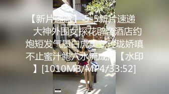 女神可盐可甜可风骚，完美好身材性感的逼逼自慰呻吟