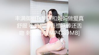 onlyfans 馒头B 抖S女奴脑袋被主人脚踩调教【babybunnnie】主动骑乘位啪啪 口交侍奉 小B塞内裤 大黑牛自慰【180v】 (179)