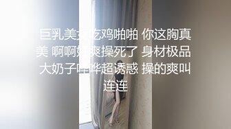 射精后舔她脉动的阴户，直到她因快乐而偷看（4K）