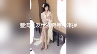 【极品稀缺 破解摄像头】JK风小姐姐更衣间拿手机自拍 多角度偷拍