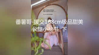 【CC 重磅】cc 允恩，裸舞，自慰，喷水，整根插到底