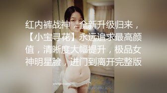 346_(探花)20230824_无丝丶不欢