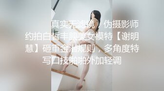 【全网挑战最骚泄密】吉林舞蹈艺术学院美女与男友啪啪流出！简直比专业的都会玩淫荡的楚楚可人啊