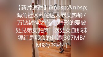 骚熟姐姐调情猛男，口交后入上位激情不断，像个母狗一样被爆操，最后口爆浪叫不断