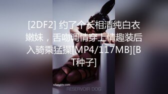 3个清纯学妹下海【叛逆少女团】3位00后~环肥燕瘦各有千秋~叠罗汉~4P无套啪啪【31V】 (3)