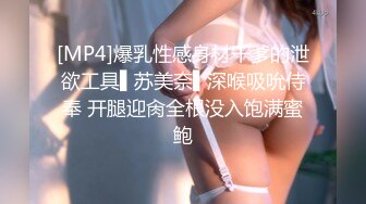 《反差网红 订阅福利》露脸才是王道！万人追踪OnlyFans魔鬼身材大奶女神【阿黛塔】不健康私拍视图流出