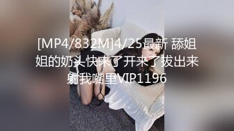 【新片速遞】&nbsp;&nbsp; 娇小女友 你要干嘛 爽不爽 妹子被大个子男友操的不要不要的 有点受不了了[76MB/MP4/01:24]