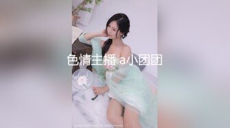 ★☆《最新核弹重磅》★☆露脸才是王道！推特极品巨乳反差婊国宝级女神yooh私拍 穷人女神有钱人玩物单挑3P各种性爱 - 副本