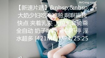 小伙约炮美容院小少妇，干的叫爸爸，爱你，最后口爆。