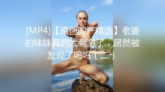 麻豆传媒-骚女健身联盟-夏晴子 岚湘庭