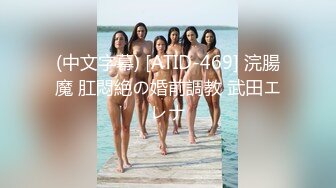 最新2024重磅订阅，大奶翘臀顶级身材，女人味十足OF华人女神funsi私拍②，野战紫薇被大屌洋男友各种玩肏 (13)