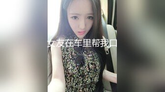 【新速片遞】 爱文艺又涩的女大学生♈ 这边建议抠死我，下体高潮颤抖的太厉害了！[20M/MP4/01:51]