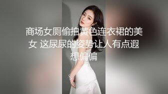 顶级身材一字马骚妻【HN_SIYING】开放式婚姻，公园人前露出，居家丝袜，道具紫薇