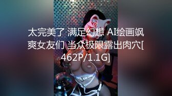 猥琐摄影师酒店迷翻 大二兼职美女模特 穿上情趣丝袜各种姿势干