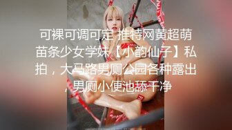 微博网红福利 99年高颜值身材极品身材反差女神【抖娘利世】私拍视频，真空透乳头激凸翘臀无毛美鲍诱惑十