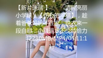 推特女神《Couple》用身材惩罚两个罪犯 激操3P小穴射滿精液