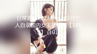 性感女神~【车模小宝贝】黑丝长腿~口爆~啪啪狂操~过瘾