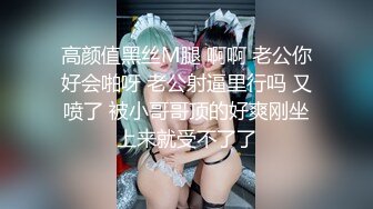 高清AV系列 十个眼镜九个骚还有一个被爆操，清纯眼镜娘学妹，被技术高超的按摩师拿下了，小小的身材奶子真大