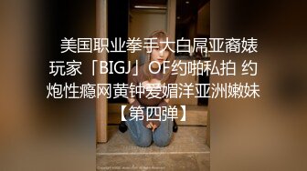 ❤️√反差母狗宝格丽东北御姐合集 被小伙调教的唯唯诺诺，爆艹一顿直接狂飚东北话！[299MB/MP4/33:45]