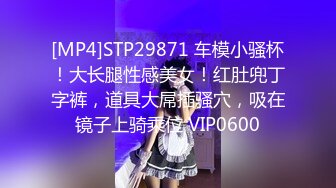 巨乳肥臀女【wettmelon】onlyfans合集【470V】  (79)